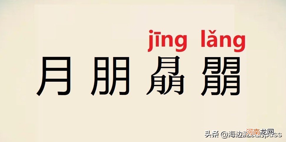 逆天叠字 好听的叠字