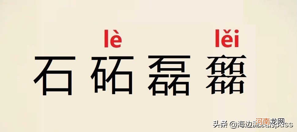 逆天叠字 好听的叠字