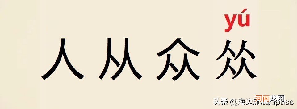 逆天叠字 好听的叠字