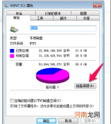 怎么清理电脑垃圾？详解清理电脑垃圾操作方法