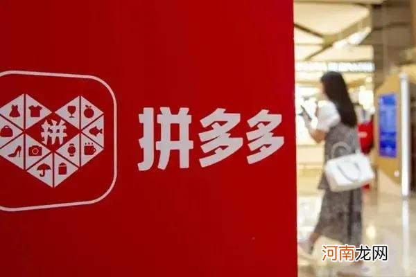 为什么拼多多的价格比淘宝低 为什么淘宝和拼多多的价格差距这么大？