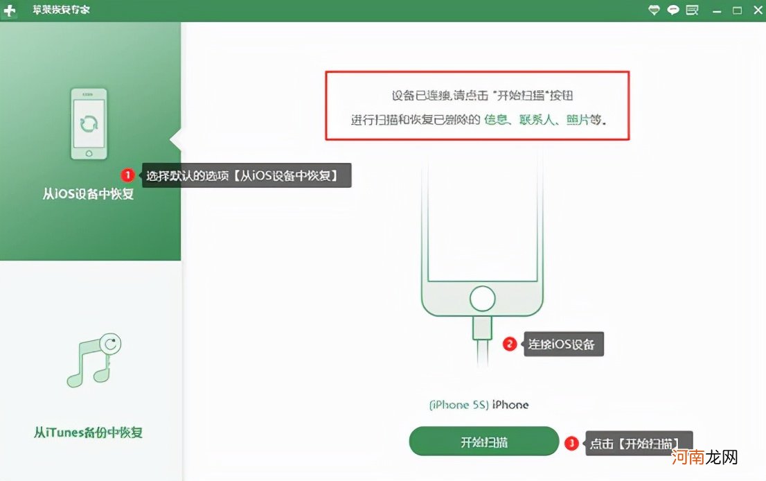 苹果如何找到最新的照片iphone如何找到原来的照片