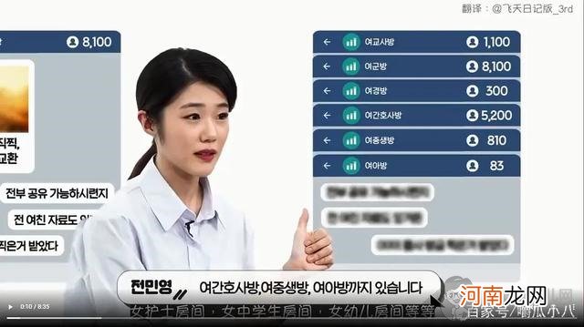 韩国N号房间是什么梗发生了什么事情？韩国艺人要求公开N号房身份