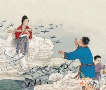 神话传说与中国文化 神话传说与中国文化智慧树