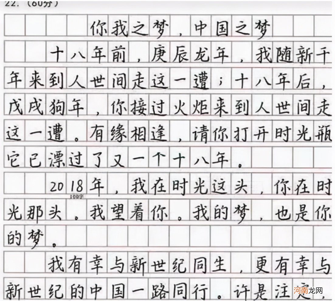 阅卷老师青睐的三种字体 阅卷老师最喜欢的三种字体