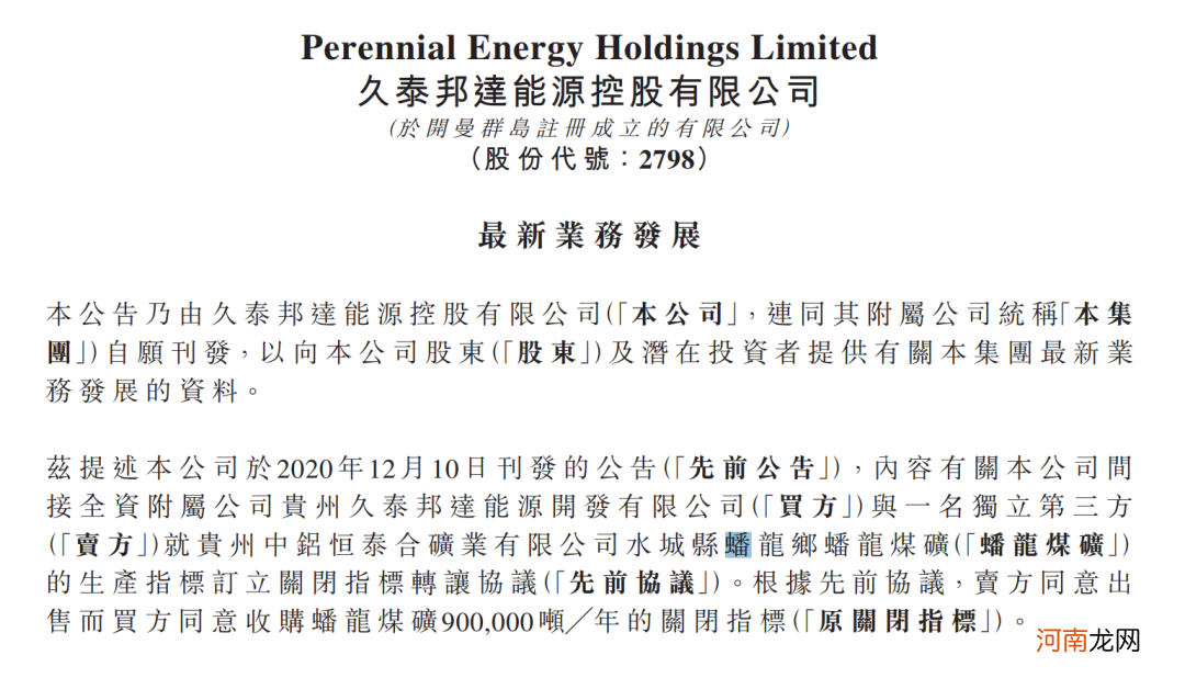 满屏涨停！刚刚这板块大爆发 万亿巨头飙8%！券商股发力 兴业证券又涨停