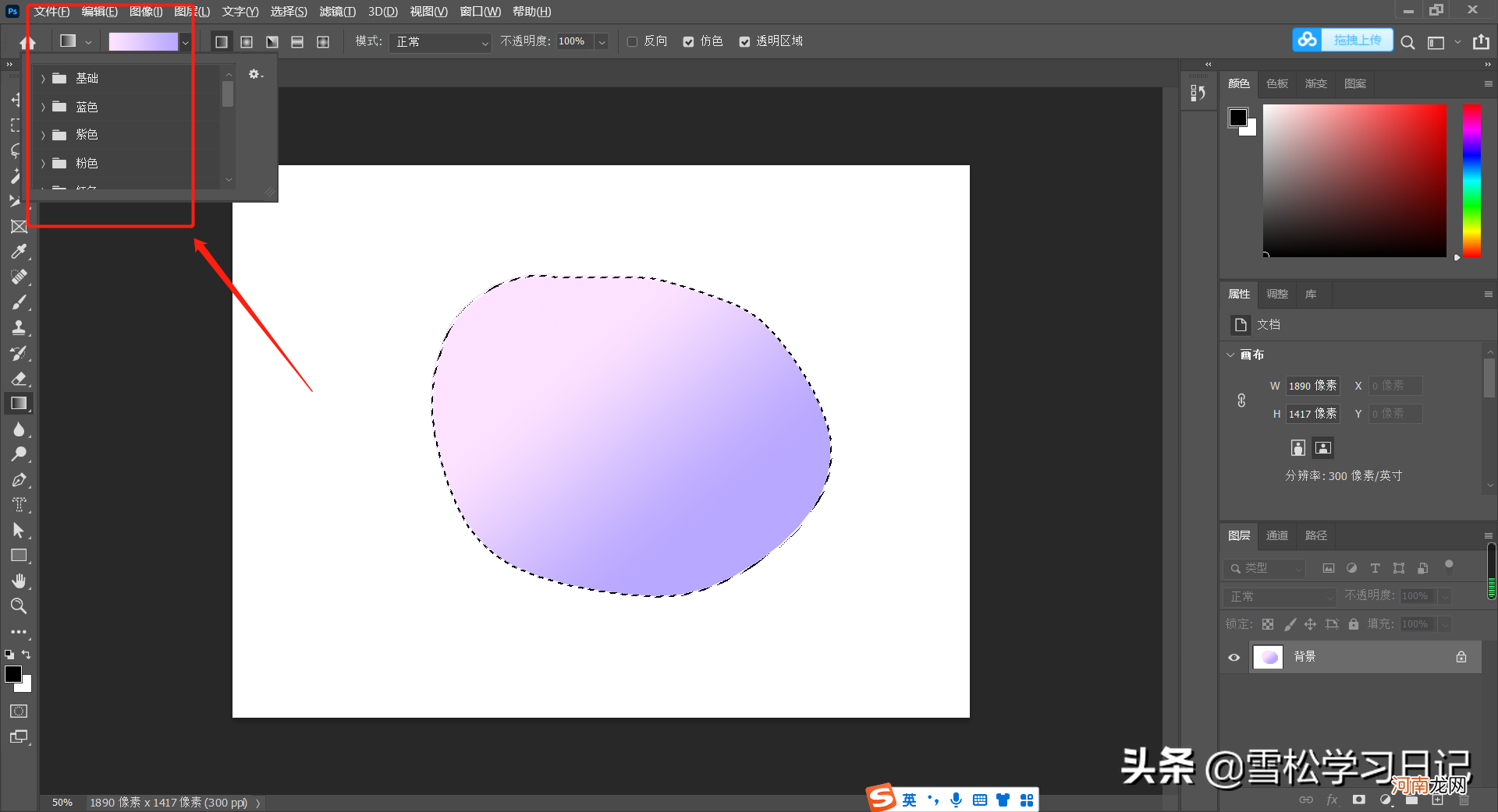 对填充、描边和渐变工具的初步理解 如何将渐变添加到描边