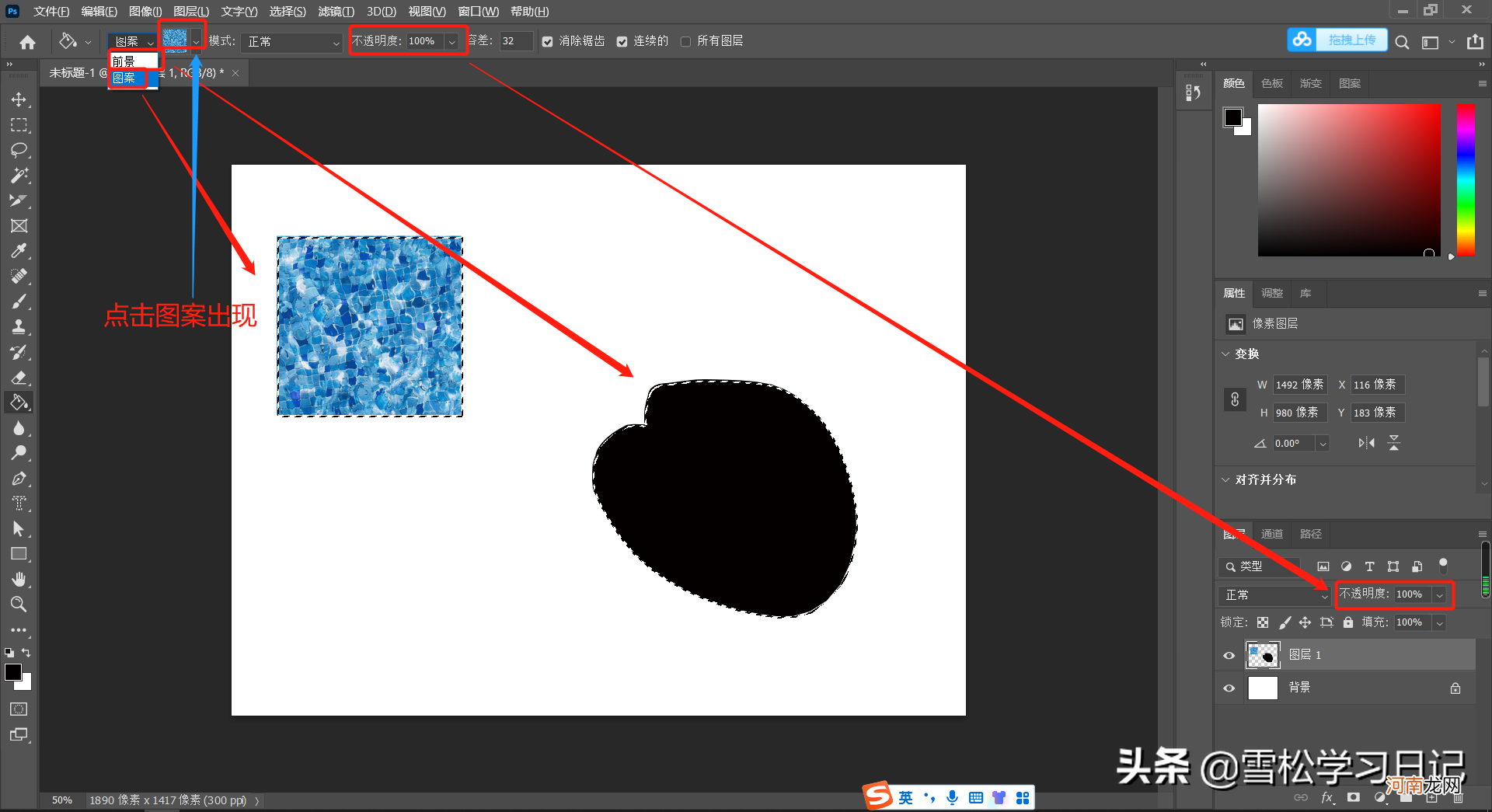 对填充、描边和渐变工具的初步理解 如何将渐变添加到描边