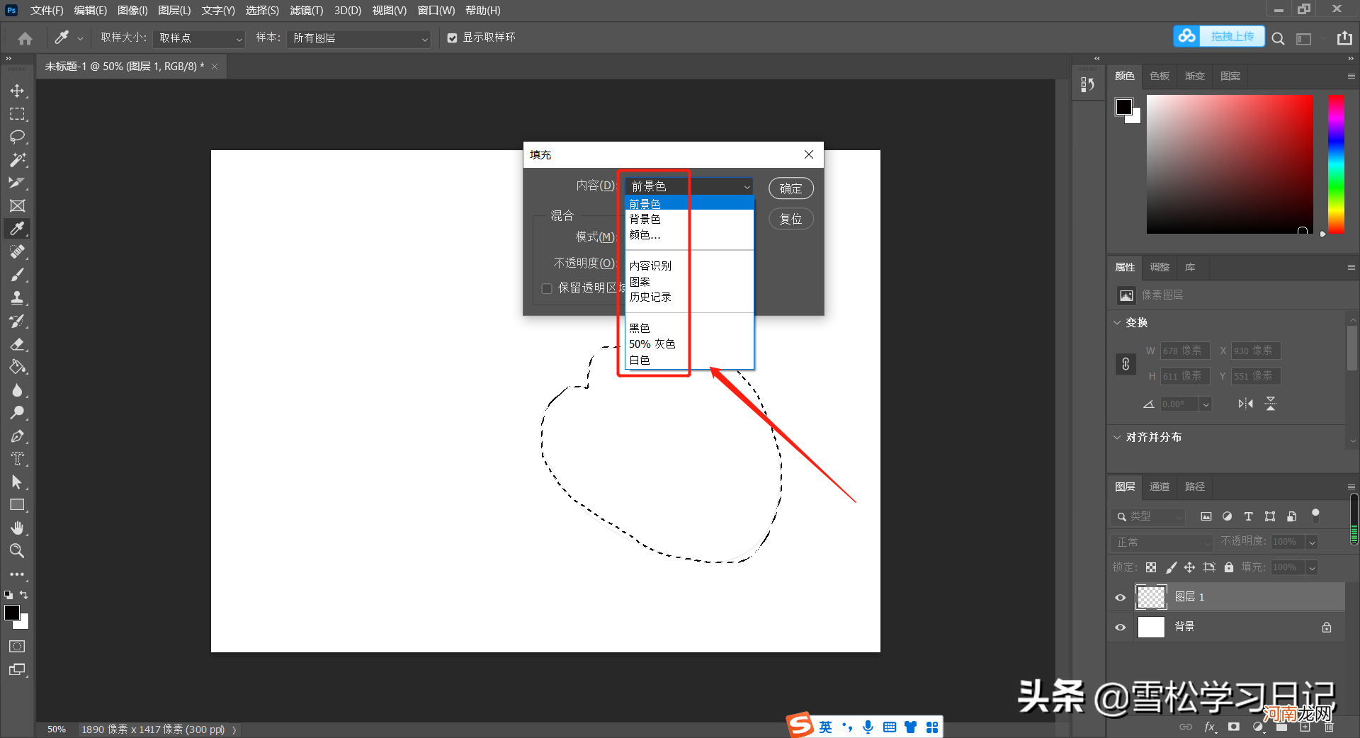 对填充、描边和渐变工具的初步理解 如何将渐变添加到描边