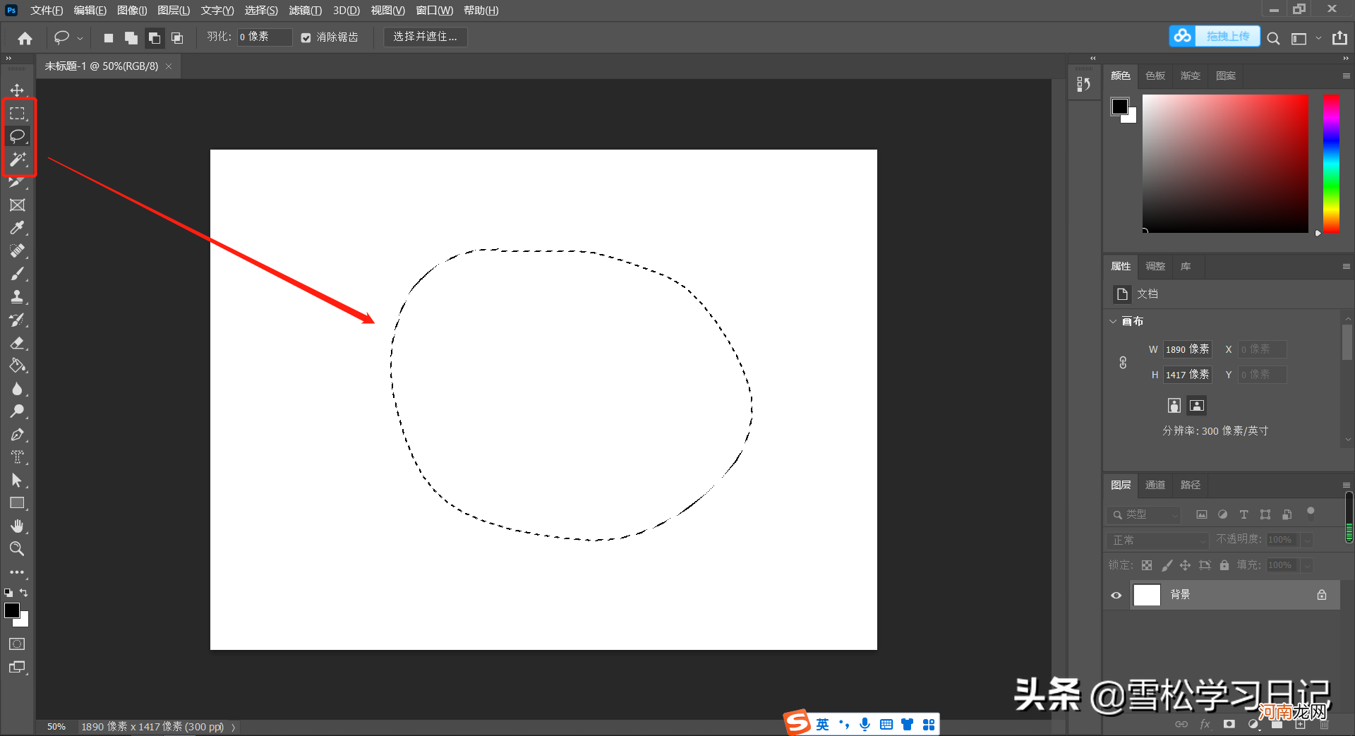 对填充、描边和渐变工具的初步理解 如何将渐变添加到描边