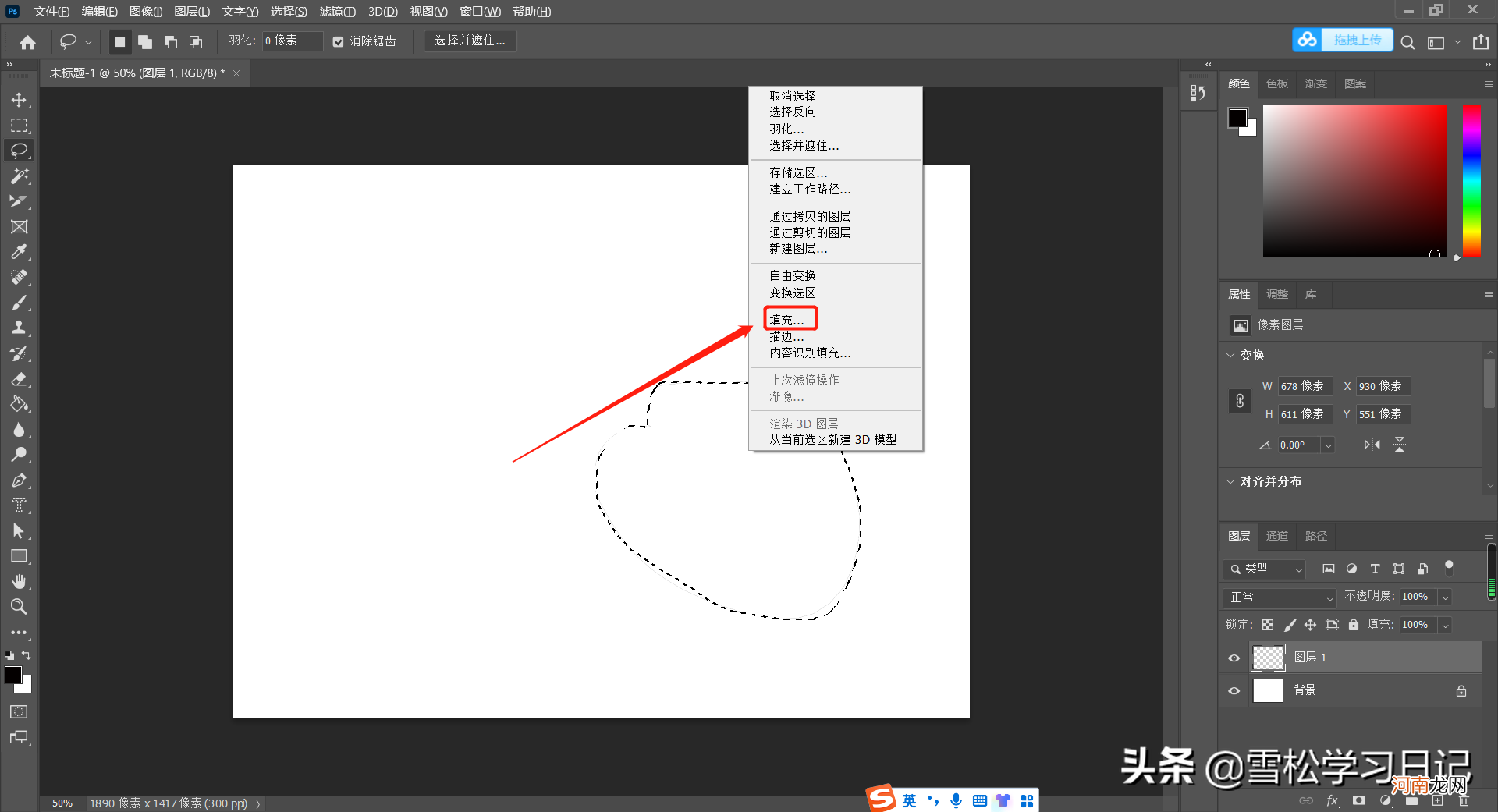 对填充、描边和渐变工具的初步理解 如何将渐变添加到描边