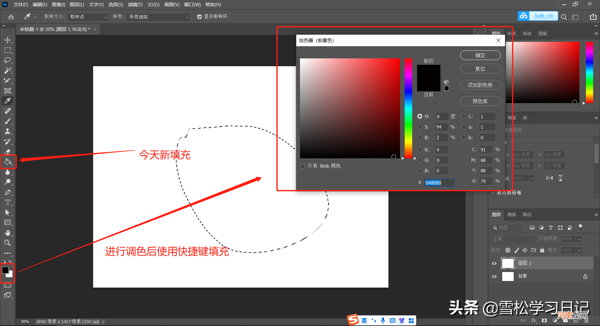 对填充、描边和渐变工具的初步理解 如何将渐变添加到描边