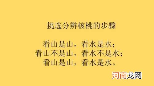 8个人经典人生故事