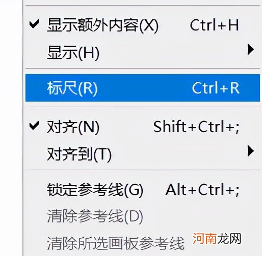 PS基本操作-图像编辑的辅助功能