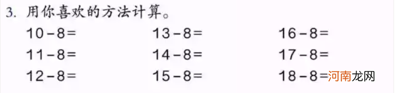 小学数学教材中的函数思想体现在哪里？