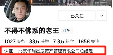 曾是银行行长 创业失败赔光200万 改送外卖 月入一万多 网友评论亮了