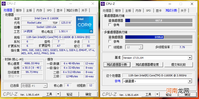 CPU升级后主板也要一起换新吗？ 老板可以换新吗？CPU吗