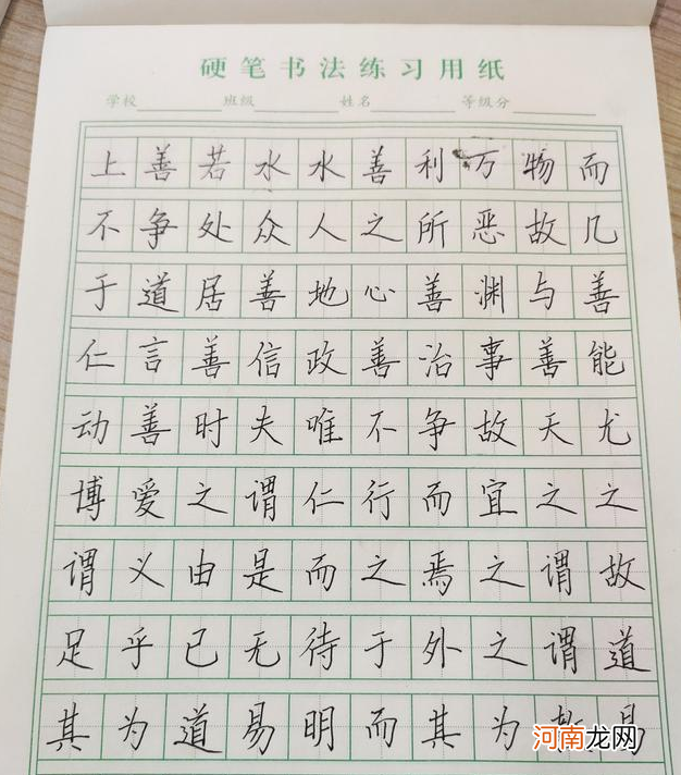 你也可以把字写得很漂亮 你的字写得很漂亮