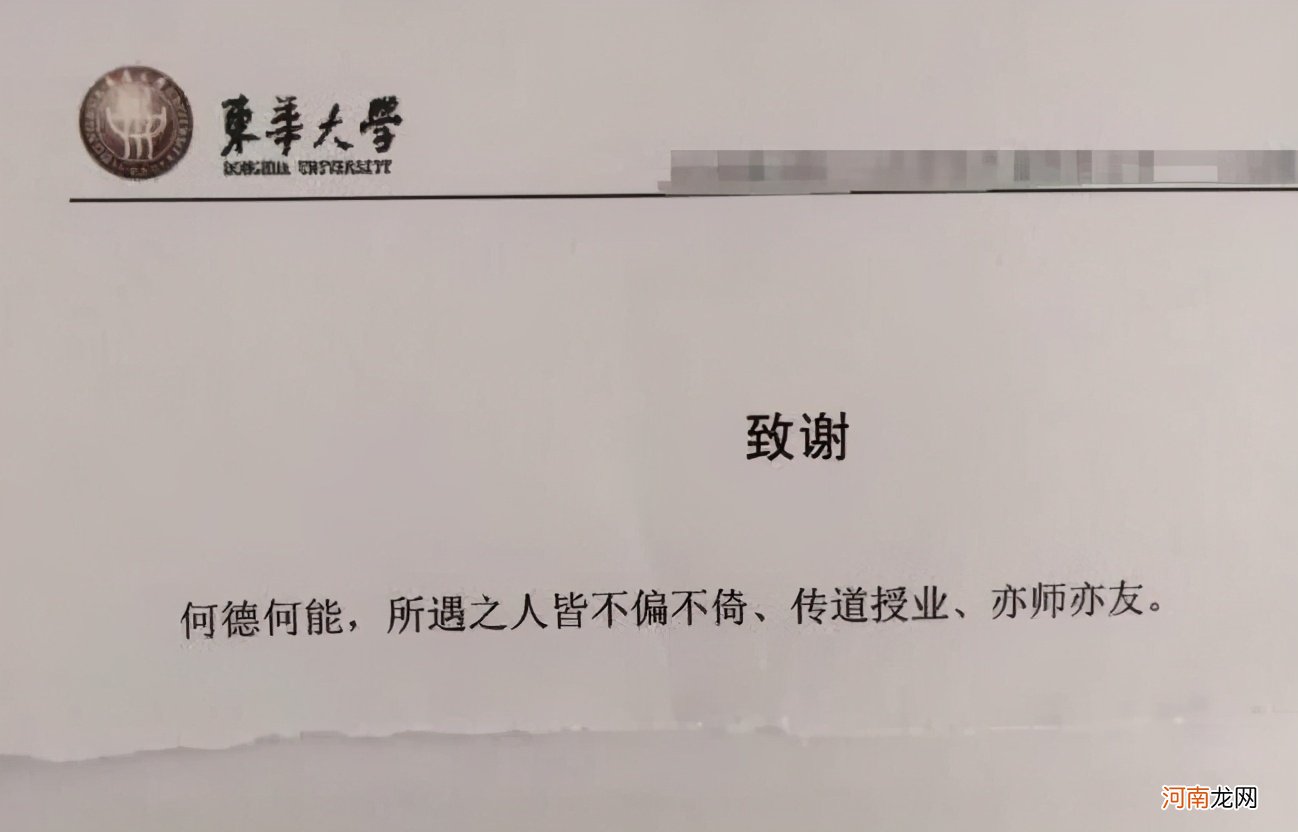 感谢了所有人 所有人表示感谢