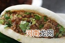 肉夹馍的做法大全