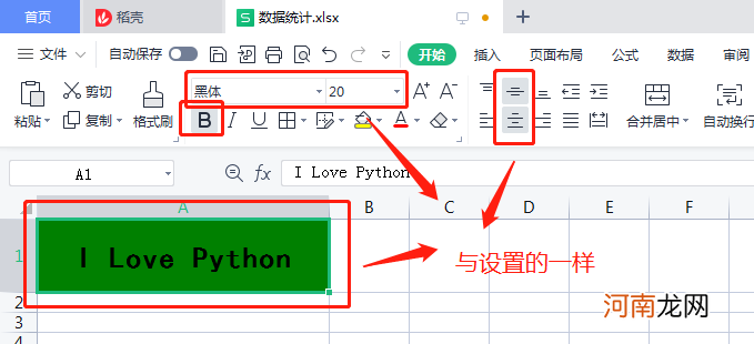 功能最强Excel写入模块 Python写入Excel表格模块：XLsxWriter