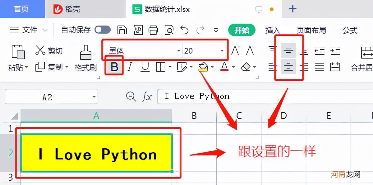 功能最强Excel写入模块 Python写入Excel表格模块：XLsxWriter