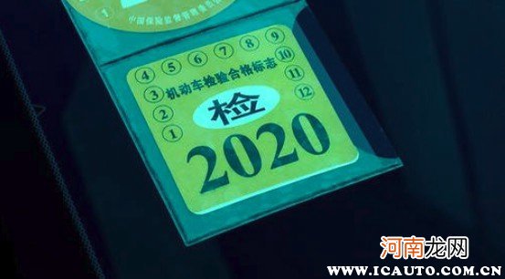 2022车辆不用贴任何标志了？年检标志2022还用贴车上吗