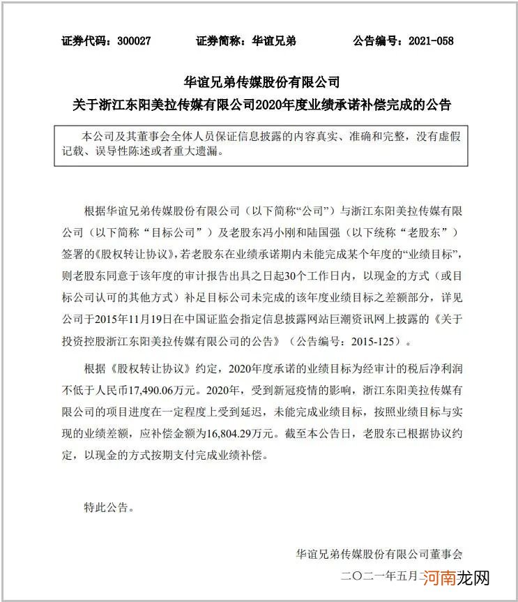 A股冲3600点 券商股再度发力！外资加仓54亿