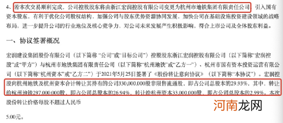 大利好！国资入主这家A股 4万股民嗨了！网友：一字板才是硬道理！