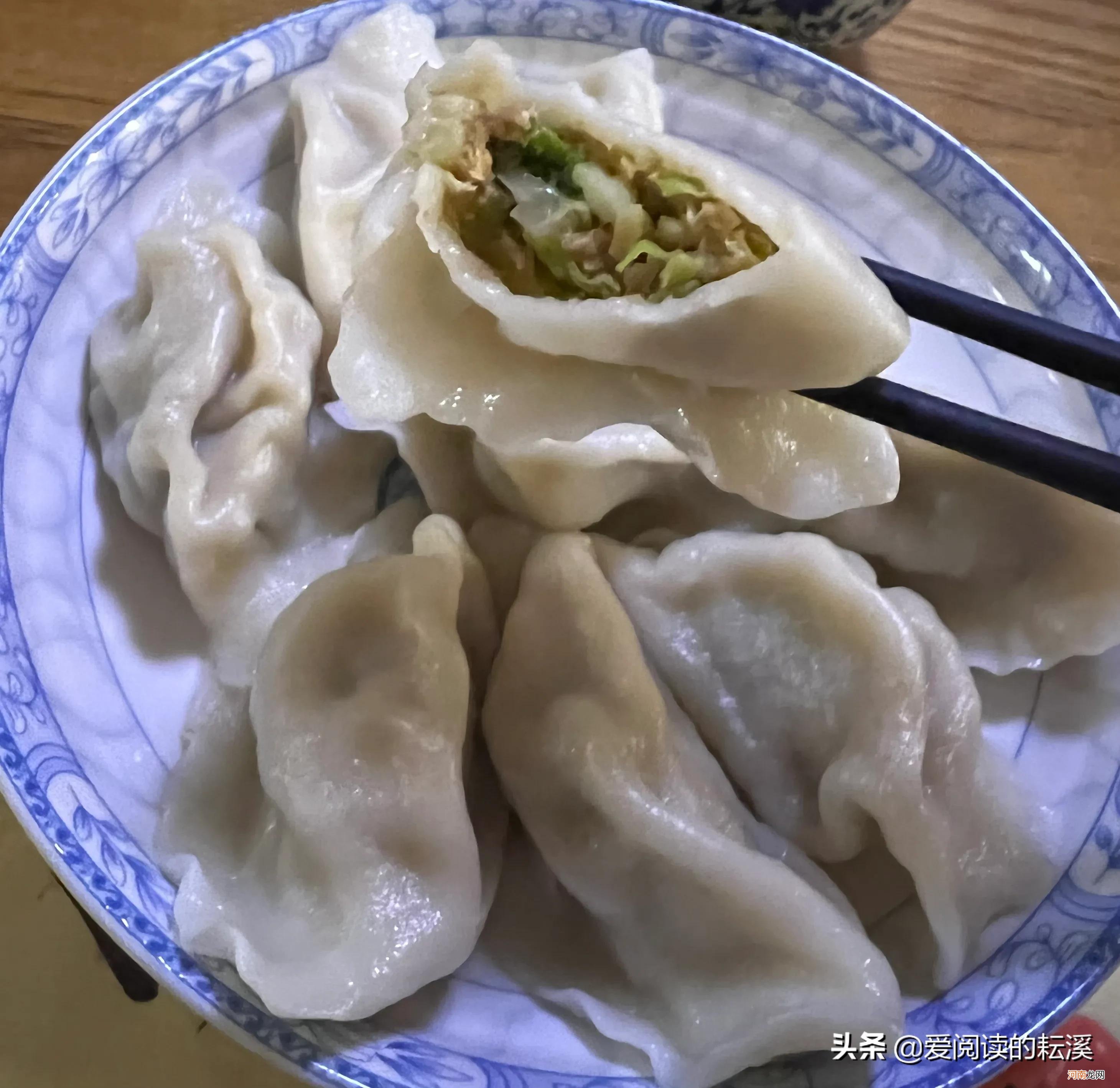 包多少饺子 包多少饺子？