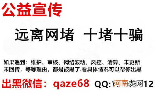 出款一直审核中是不是被黑了 平台审核一般需要多长时间