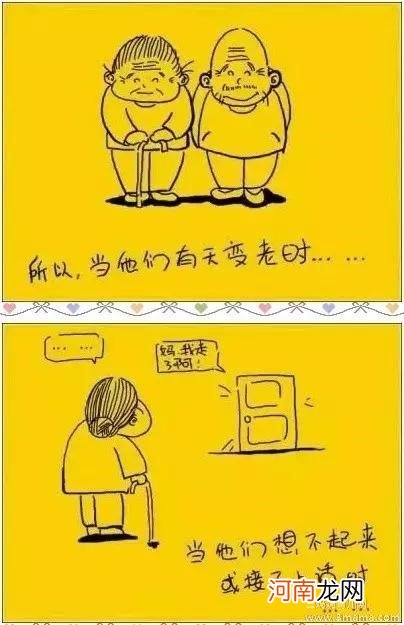 九十九步胜过百步