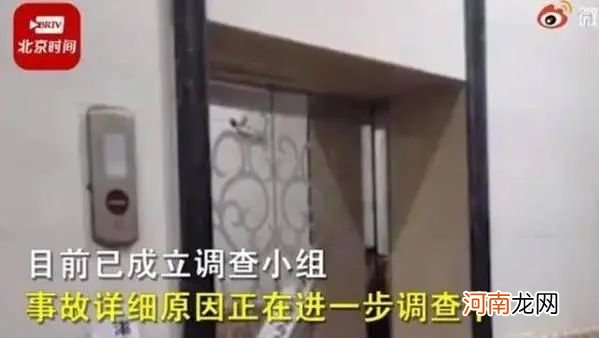 电梯突然加速撞向30层顶楼 1人死亡！谁的责任？电梯厂商曾和开发商闹上法庭