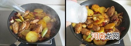 麻辣鸡翅香锅的做法