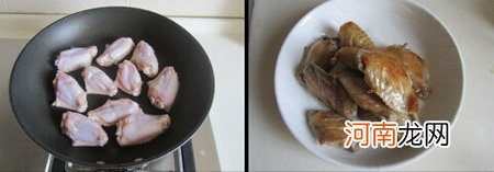 麻辣鸡翅香锅的做法