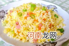 炒饭大全