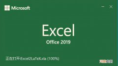 大师都在用Excel函数 Excel用什么函数