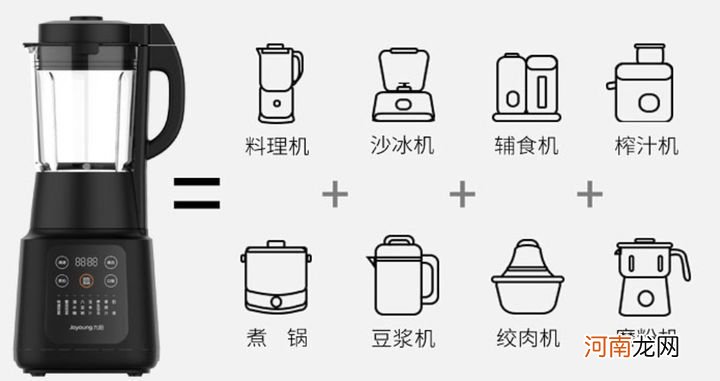 破壁机和豆浆机有什么区别 破壁机和豆浆机有什么区别 哪个好的破壁机做浓汤？