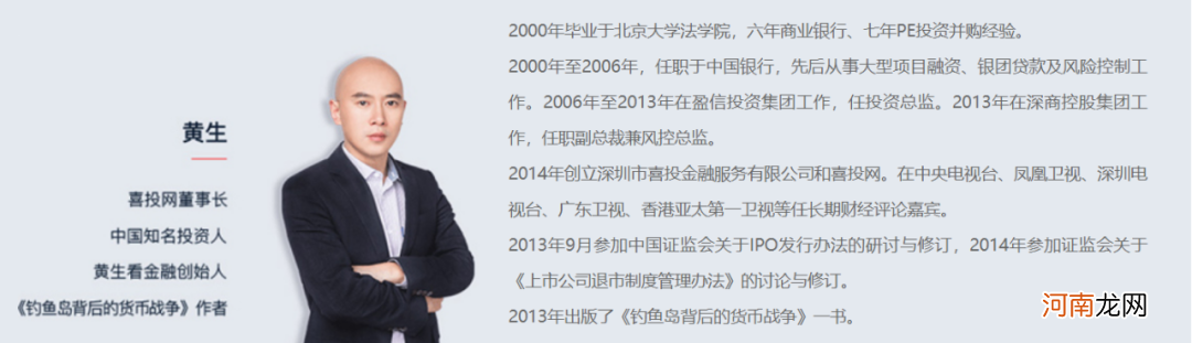 粉丝300万的财经大V被警方边控！微信文章篇篇10万+ 旗下公司欠投资人6亿