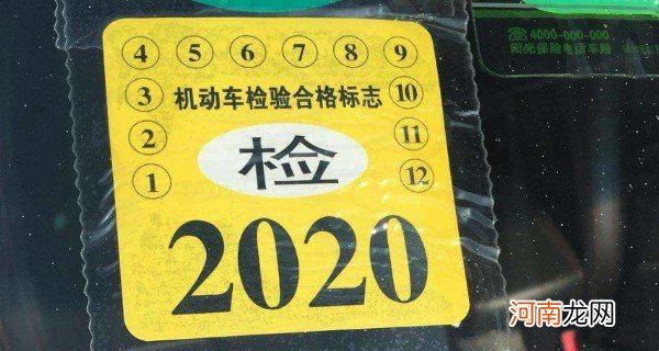 现在年检标志还要贴吗，2022年检标志电子化了