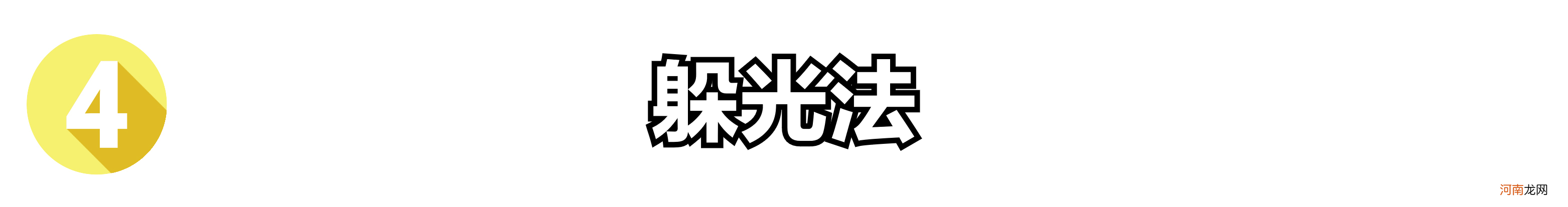 土豆容易发芽怎么办 土豆怎么发芽？