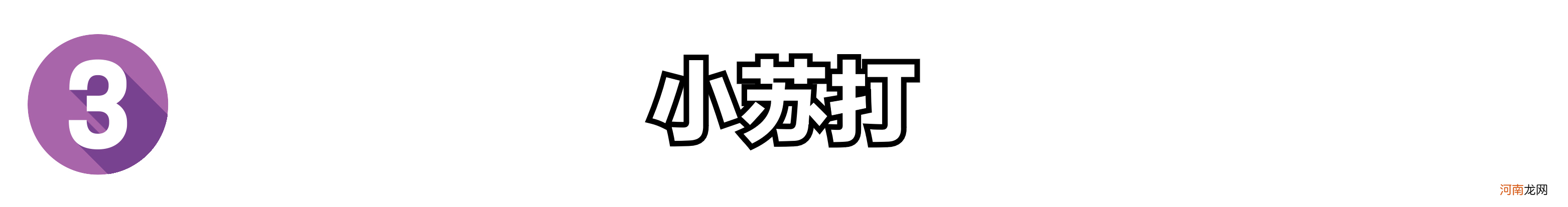 土豆容易发芽怎么办 土豆怎么发芽？