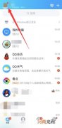 怎么关闭qq超级qq秀