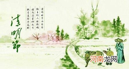 清明节能回家吗？