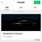 “做辣条的要造车 我也不惊讶了”