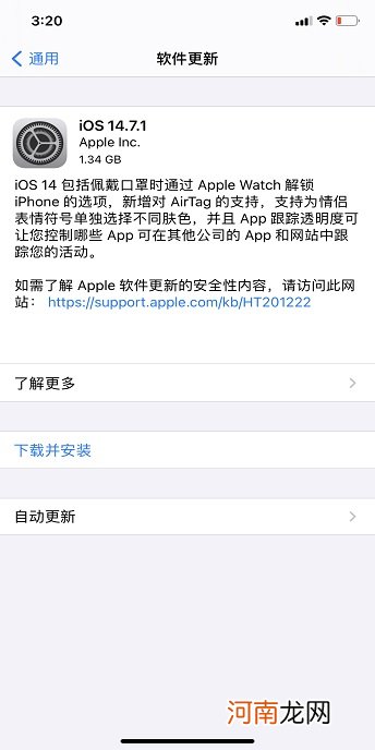 iphone最近通话记录突然没有了