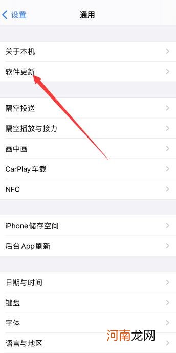 iphone最近通话记录突然没有了