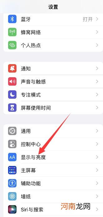 iphone怎么把单个图标变大