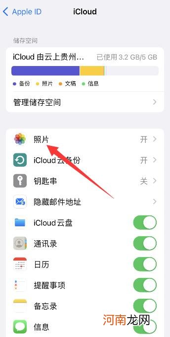 iphone无法载入更高质量视频