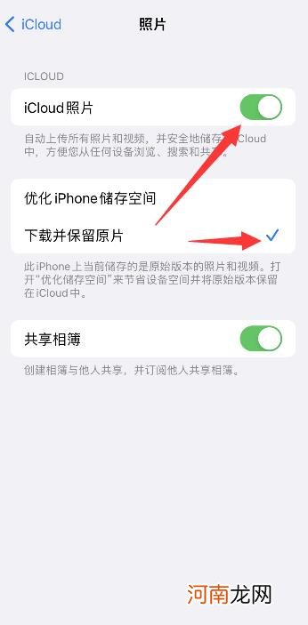 iphone无法载入更高质量视频